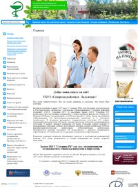 Северная РБ