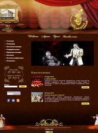 Музкомедия